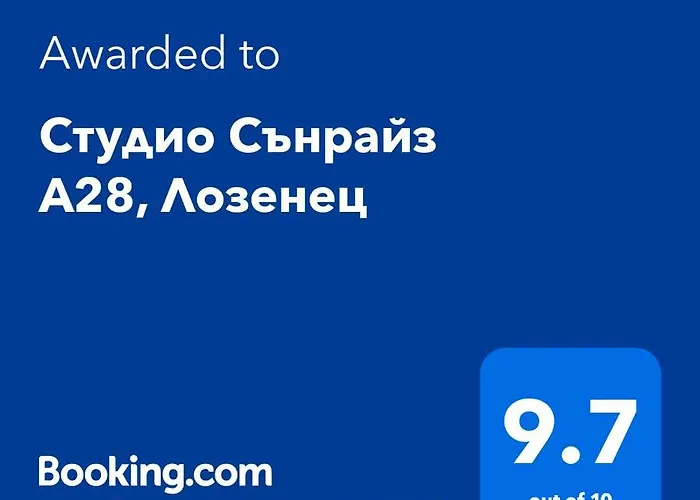 студио сънрайз а28,